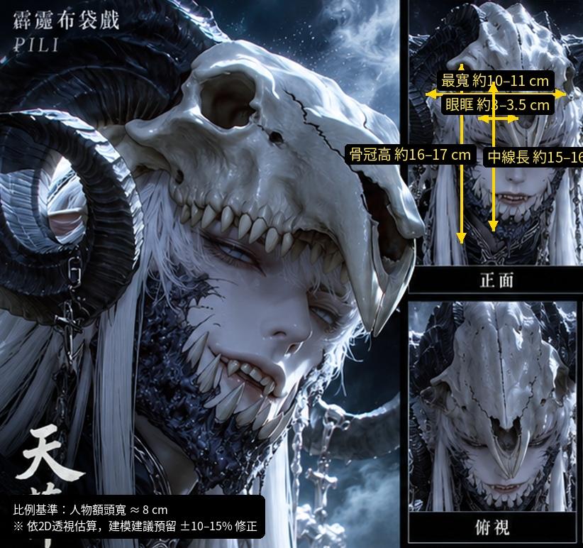 模型代工案件圖片