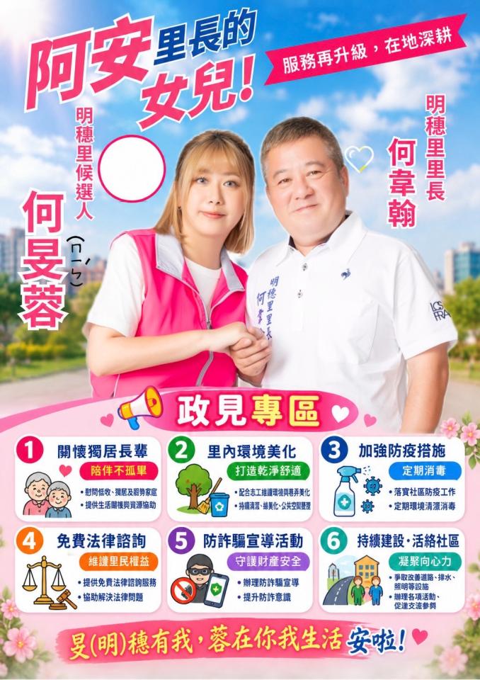 平面設計案件圖片