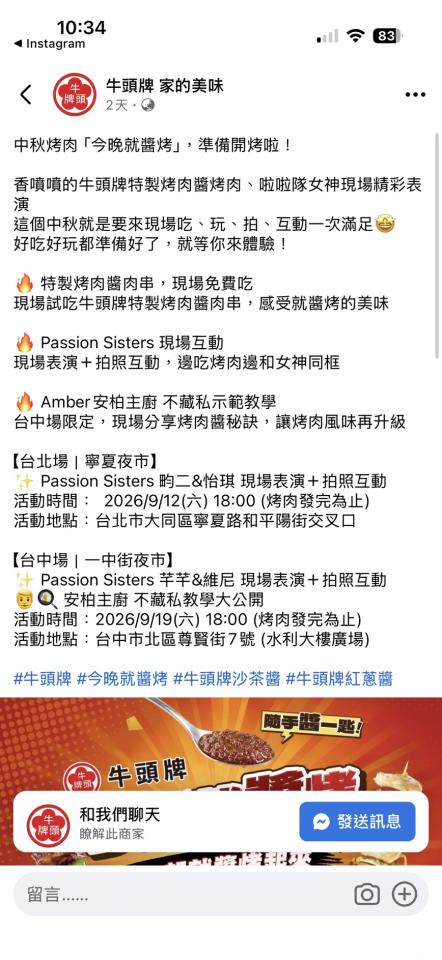 跑腿外送案件圖片