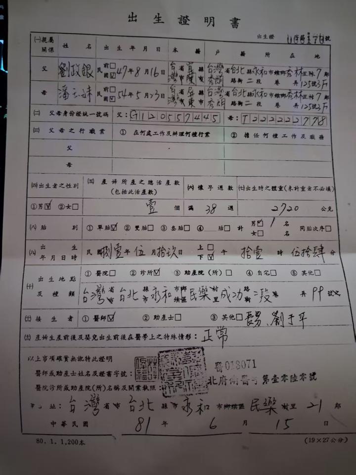 英文翻譯案件圖片