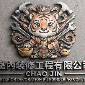 新營微水泥師傅推薦陳信宏