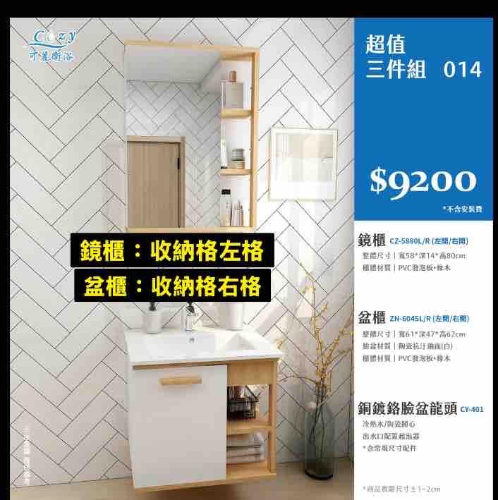 電線裝修案件圖片