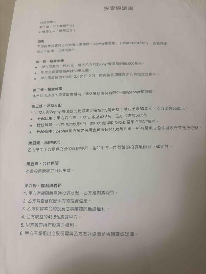 民事糾紛處理案件圖片