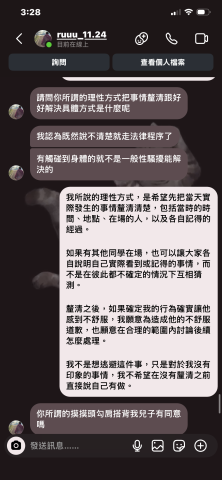 民事糾紛處理案件圖片