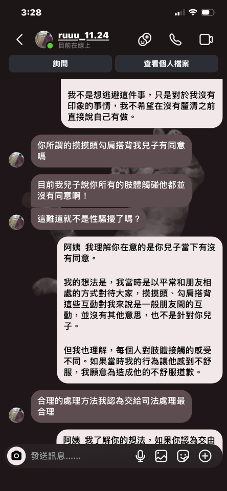 民事糾紛處理案件圖片