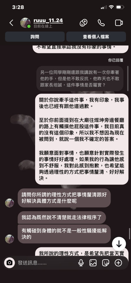 民事糾紛處理案件圖片