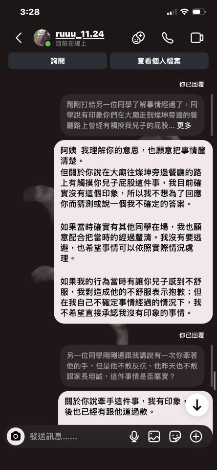 民事糾紛處理案件圖片