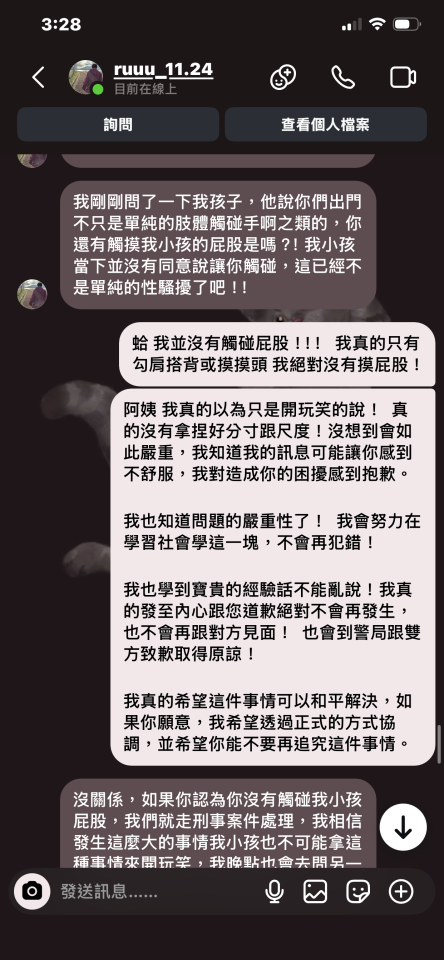 民事糾紛處理案件圖片