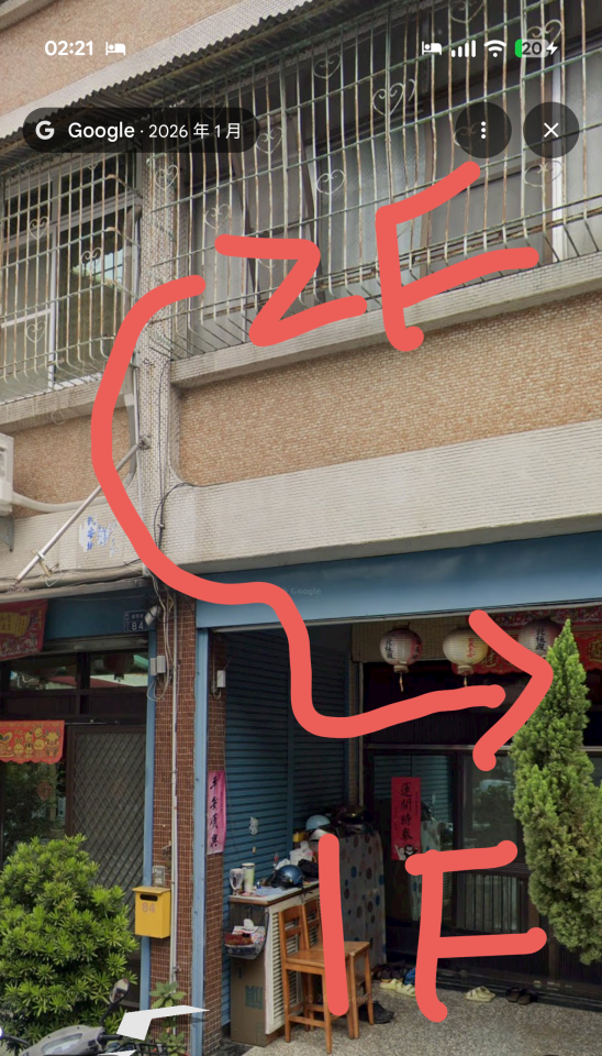 拉網路線案件圖片