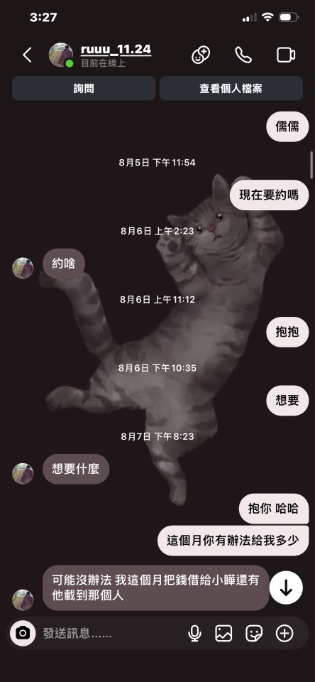 民事糾紛處理案件圖片