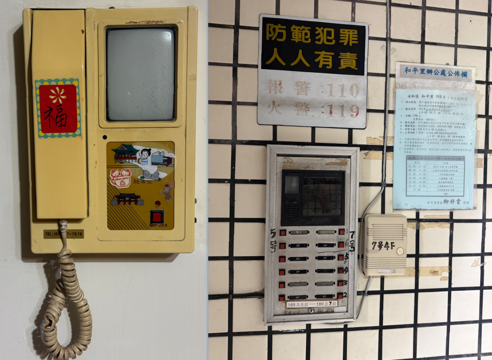 對講機安裝維修案件圖片