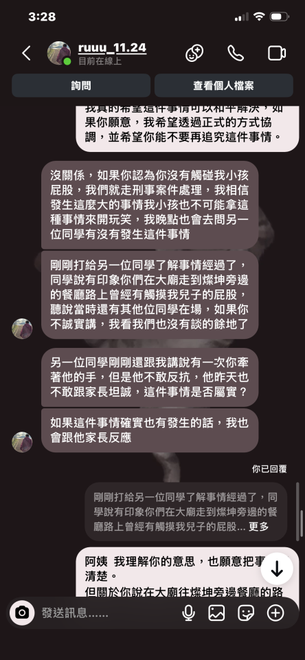 民事糾紛處理案件圖片