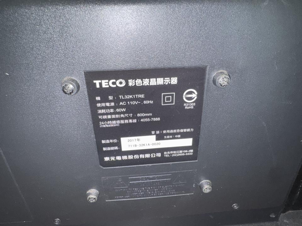大型垃圾回收案件圖片