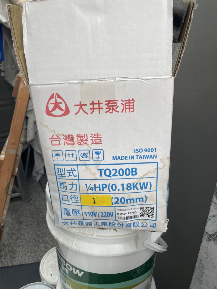 加壓馬達案件圖片
