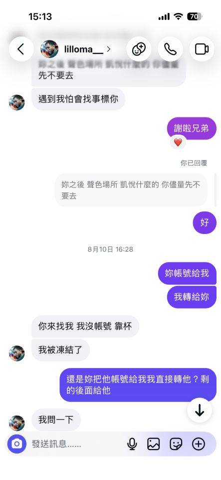 刑事糾紛處理案件圖片