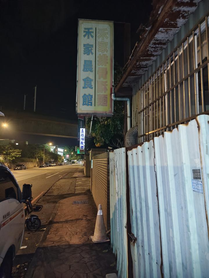 拆除工程案件圖片