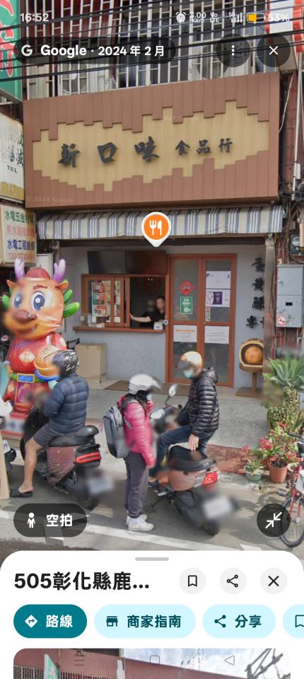 跑腿外送案件圖片