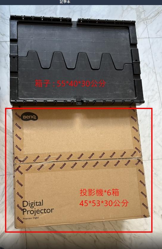 回頭車案件圖片