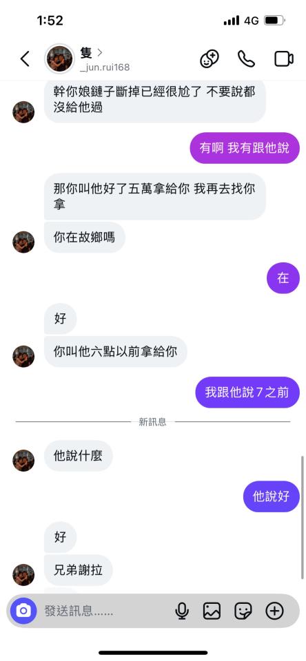 刑事糾紛處理案件圖片
