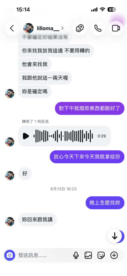 刑事糾紛處理案件圖片