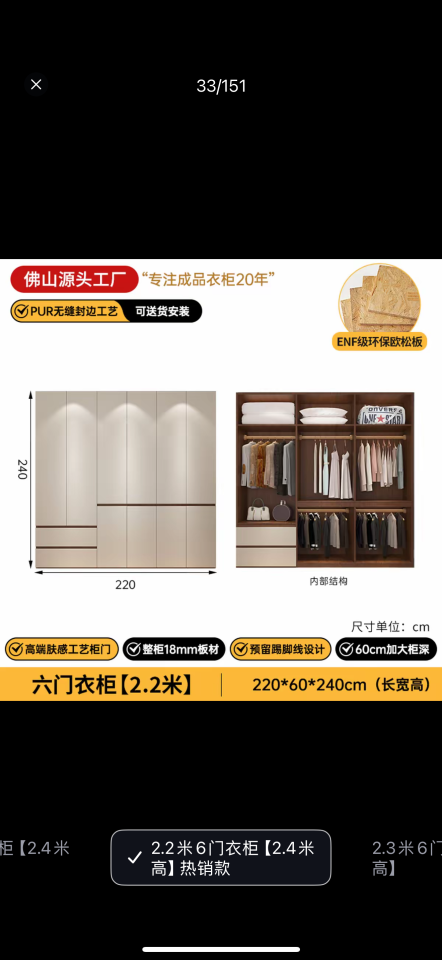 家具組裝案件圖片