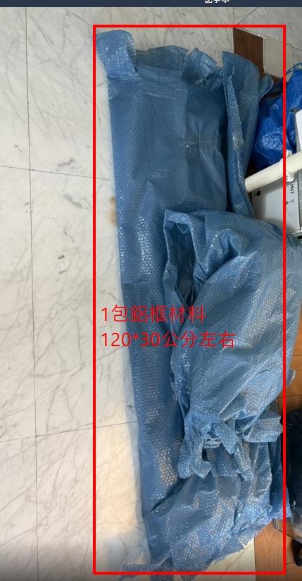 載貨運輸服務案件圖片