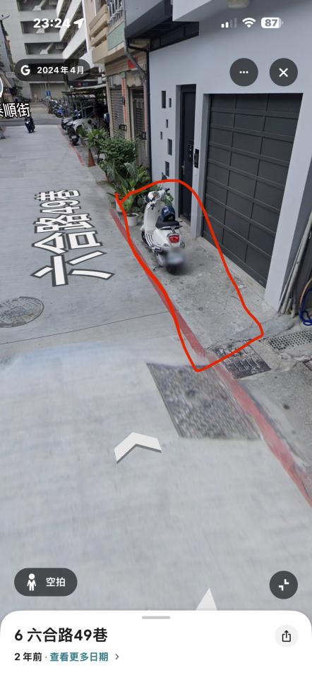 泥作/水泥施工案件圖片