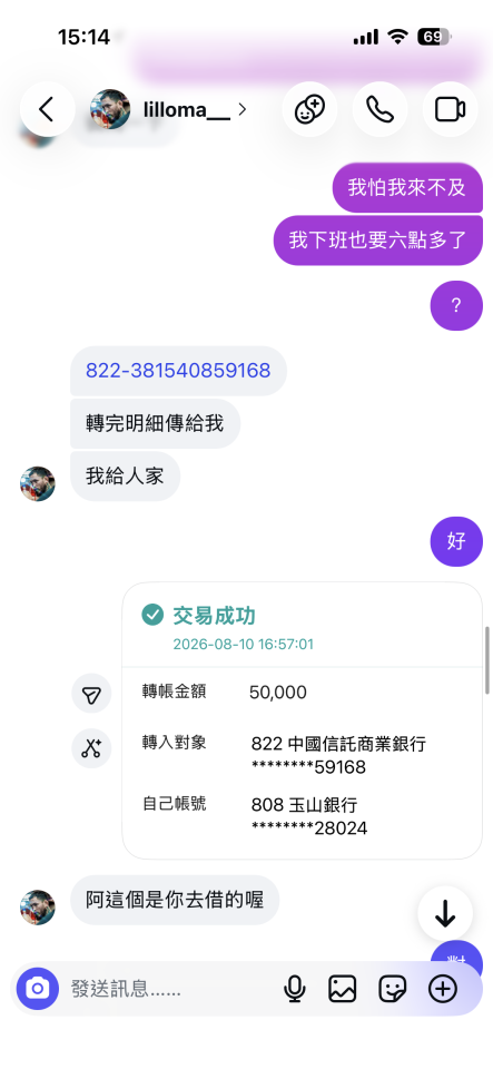 刑事糾紛處理案件圖片