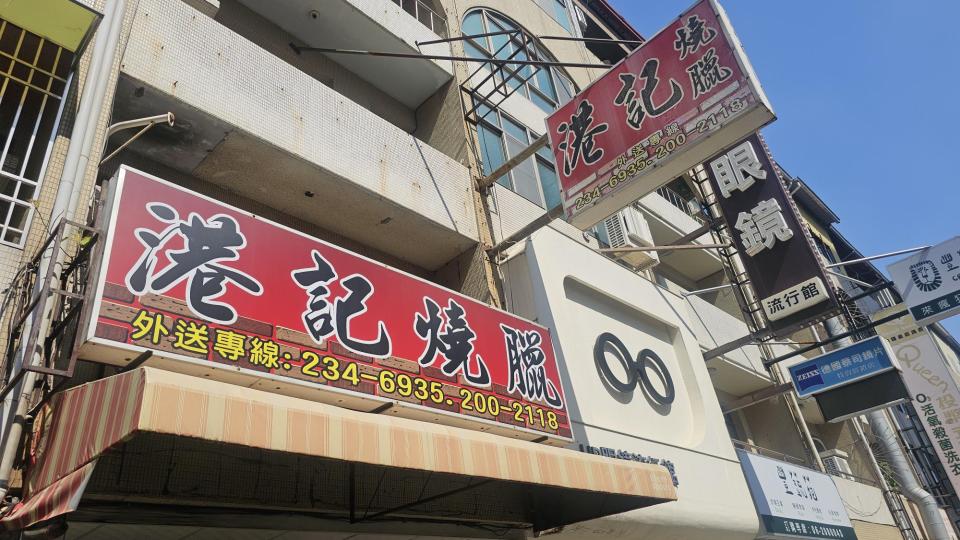 招牌維修案件圖片
