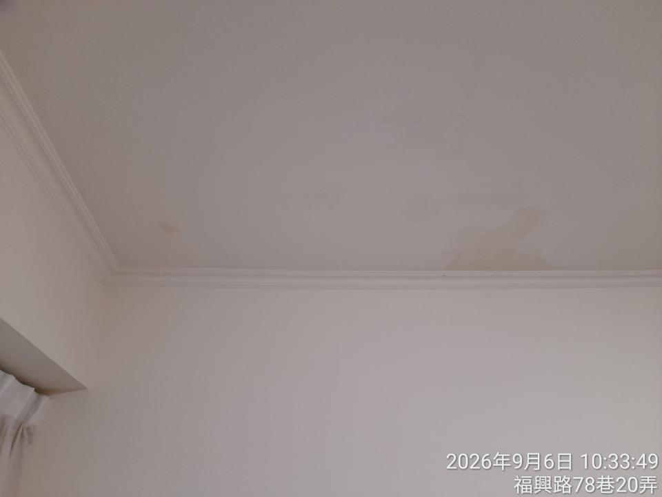 抓漏案件圖片