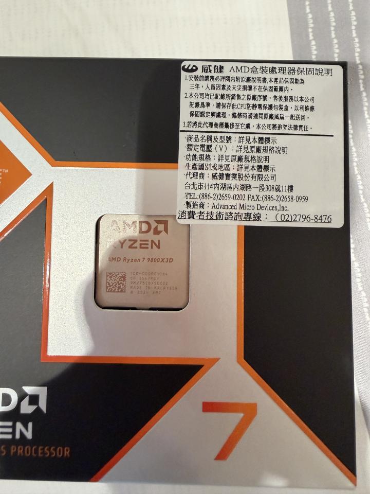電腦維修案件圖片