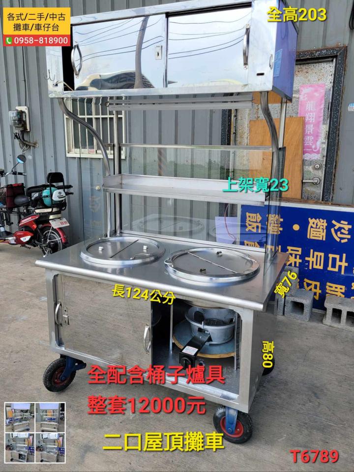 載貨運輸服務案件圖片