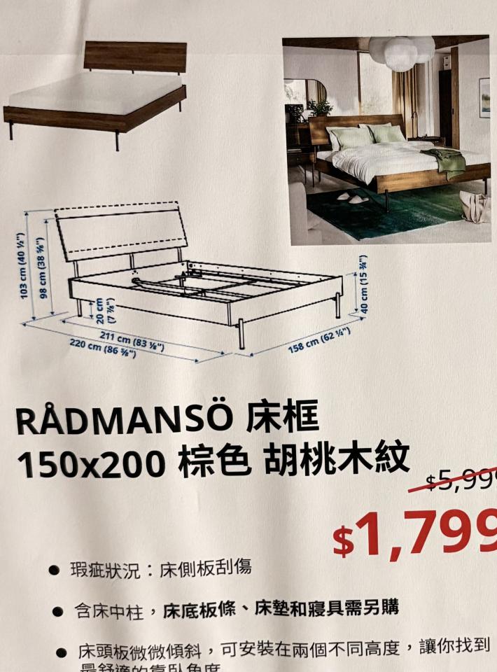 家具組裝案件圖片