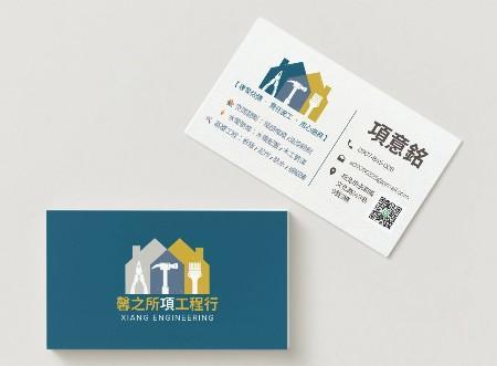 銘鋐工作室