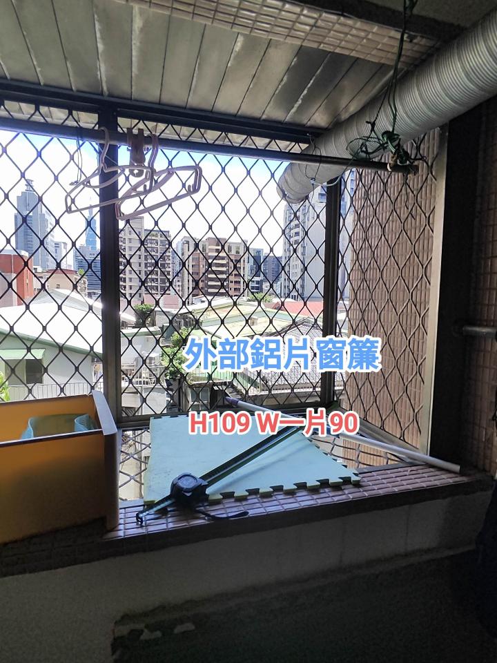紗窗裝修案件圖片
