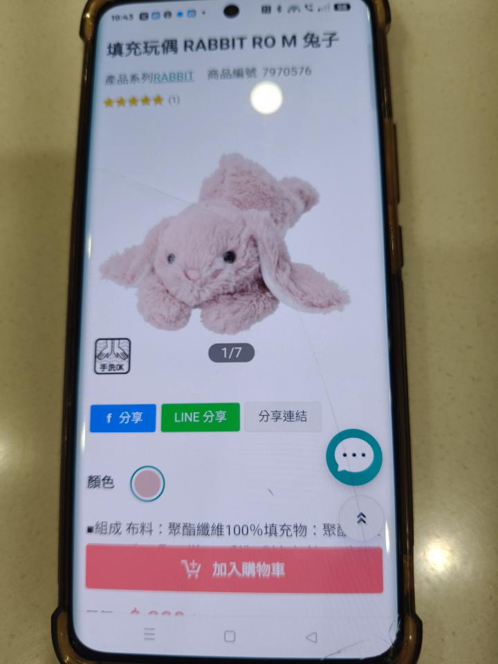 跑腿外送案件圖片