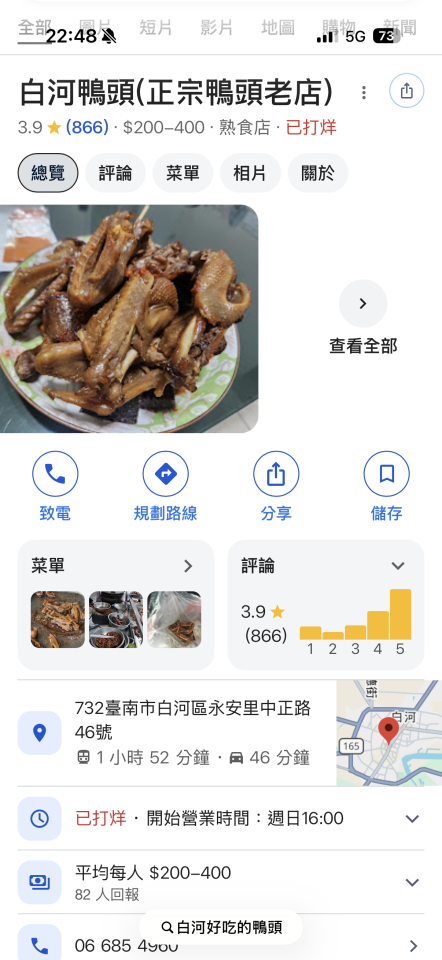 跑腿外送案件圖片