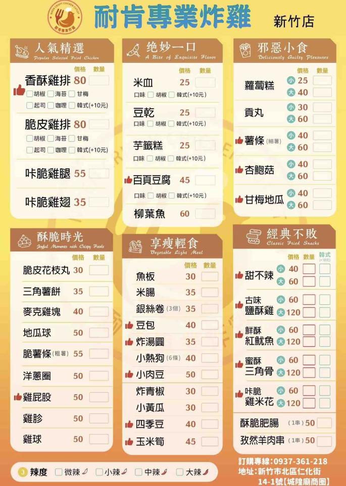 菜單設計案件圖片