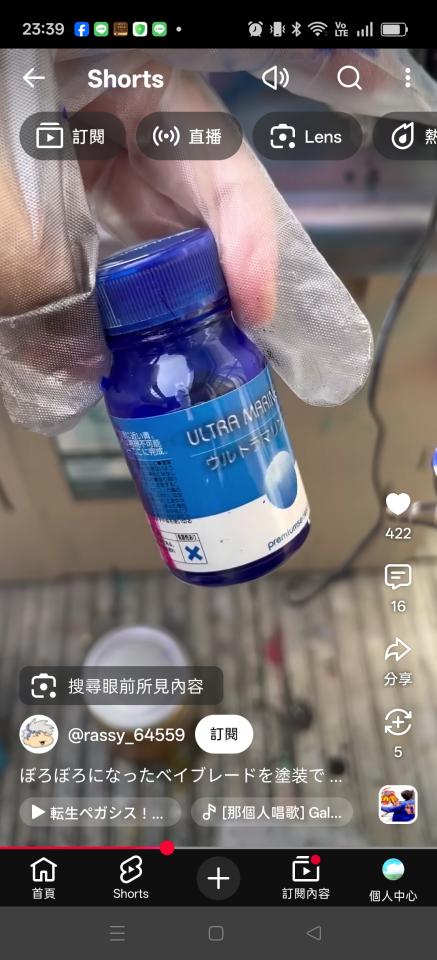 模型代工案件圖片