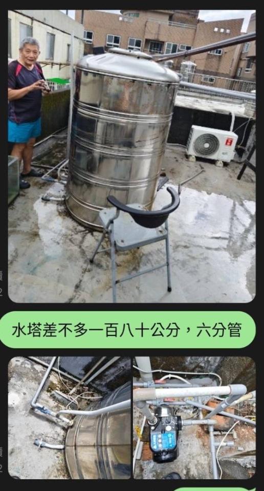 水電行案件圖片