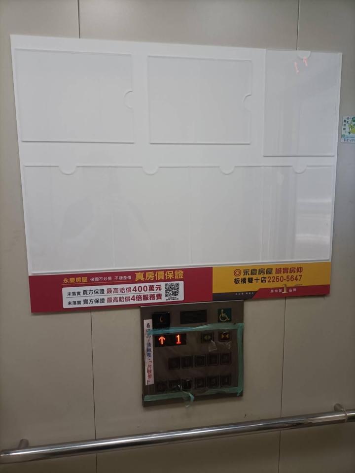 木工施工案件圖片