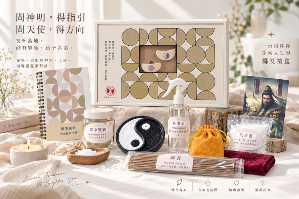 美編設計案件圖片