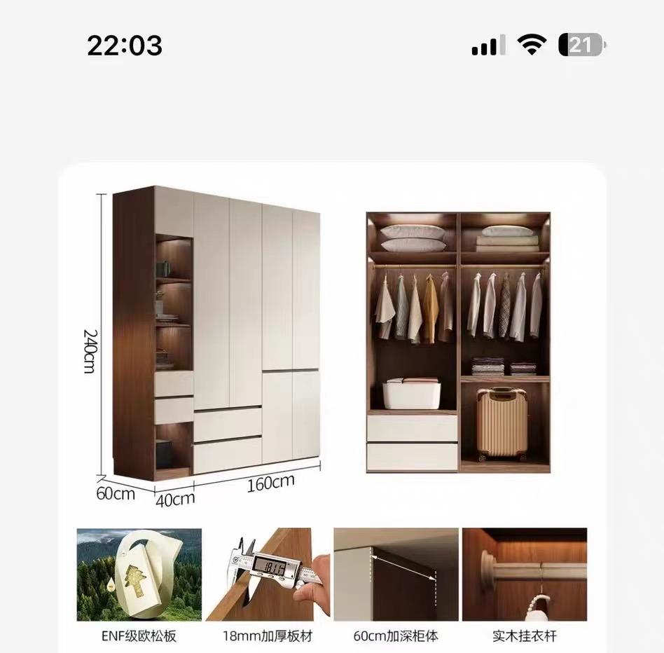 家具組裝案件圖片