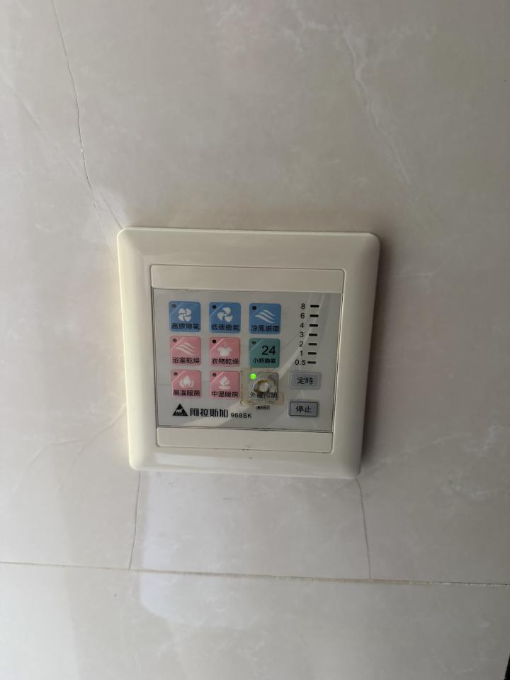 浴室暖風機安裝案件圖片