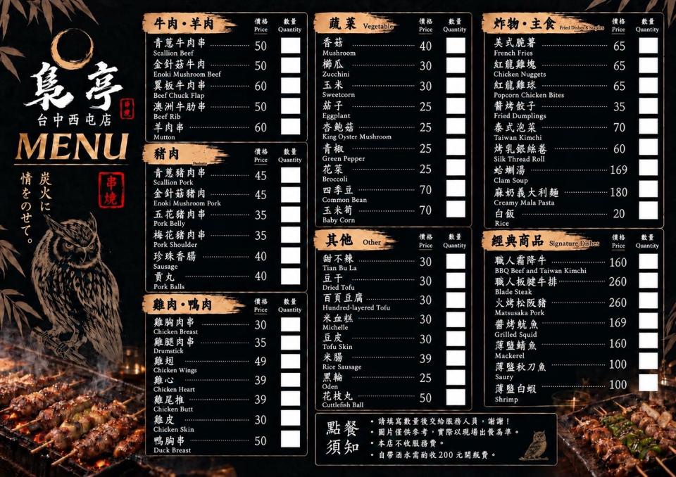 平面設計案件圖片