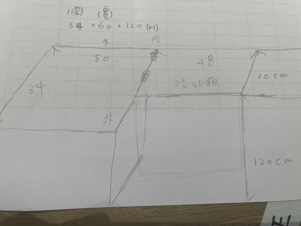 木工施工案件圖片