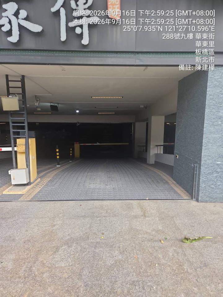 瀝青工程案件圖片