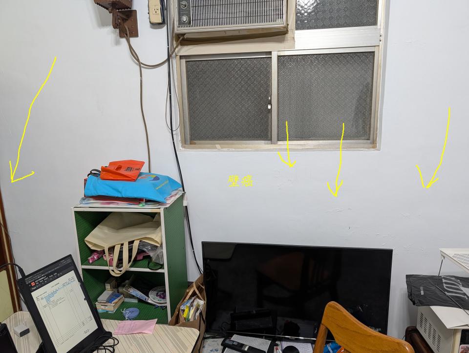 壁癌處理案件圖片