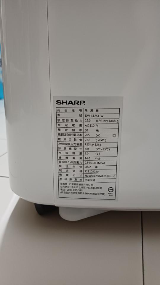 除濕機清洗案件圖片
