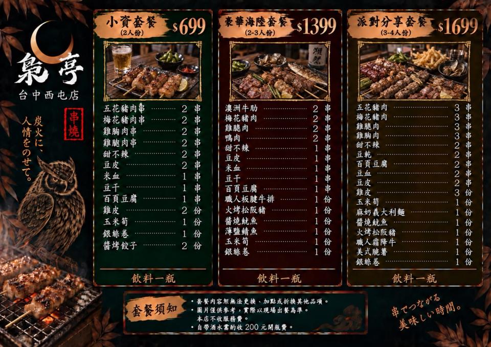 平面設計案件圖片